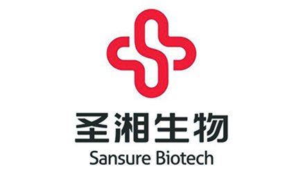 圣湘生物授予苏州康容生物医疗科技有限公司“2020年度优秀供应商”