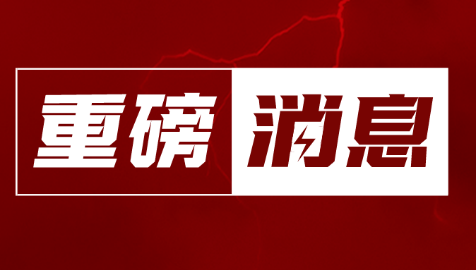 重磅消息！康容生物猴痘病毒核酸检测试剂盒（荧光PCR法）获欧盟CE认证！