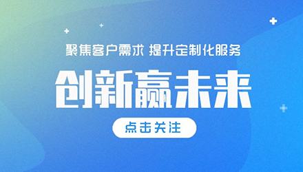 新冠疫情后的康容生物，定制化产品服务成为绝对优势