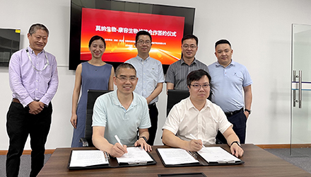 康容生物&莫纳生物彼此赋能，开启合作共赢模式