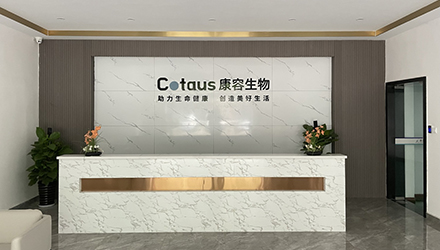 康容这个公司，你可以一直相信！