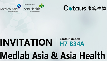 Cotaus康容生物 | 邀您相约2023Medlab Asia & Asia Health
